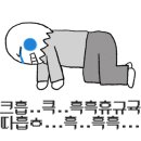광명떡집