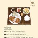 우애돈카츠 이미지