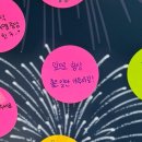 인생지사 새옹지마