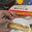 돈까스짱 역동점 | <경기/광주> 돈까스짱 역동점 ll 수제돈까스 저렴하고 양많고 맛있는 테이크아웃 배달 전문점 찐 후기