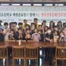 달천초등학교 이미지