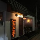 인쌩맥주동해북삼점 이미지