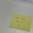 네 손 잡을 때 긴 여름 시작돼 🌿