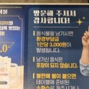 명륜진사갈비 미아역점 이미지