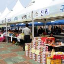 시골장터 이미지