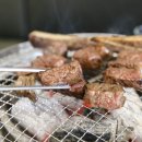아림숯불갈비