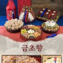 삼성폐백