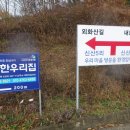 신산4리 이미지