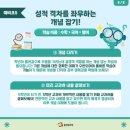 즐거운 공부세상 학원 이미지
