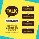 이수광고 이미지