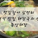 워라벨투어 이미지