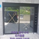 문*진 - 미추홀구 주승로197번길 6 | 문*진