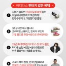 아디다스롯데 - 동대문구 왕산로 200 | 아디다스롯데