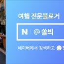 삼선교로16길 67 네이버블로그