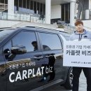 휴맥스모빌리티 이미지
