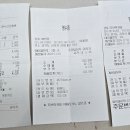 2024년 11월2주 정기산행보고 이미지