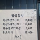 미미초밥 이미지