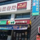 대구경북양돈농협 앞 이미지