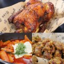 김종구식맛치킨 · 전기바베큐 옛날통닭 부산 화명점