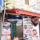 낙성대맛집으로 유명한 우리동네 고기집 한우 인정
