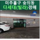 신영 아이폴리스 1차 이미지