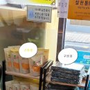 현순자용대리코다리찜
