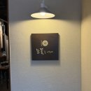 봉곡동104 | 봉곡동 맛집 눈꽃을 나누다, 칼집 삼겹살 제대로 먹고 온 후기🤤