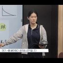 교육대기획 대한민국, 교육이 희망이다(남해해성고, 2024.01.18. 방영) 이미지