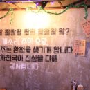 한잔포차 이미지