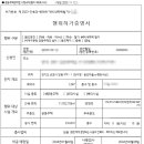 e편한세상아파트 이미지