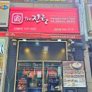 더(the)진국 | 청라순대국맛집 더진국 방문후기