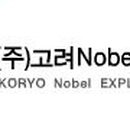 (주)산양종합개발 이미지