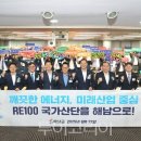 (주)해남땅끝리조트 이미지