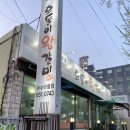 미평9길 이미지