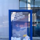 국립밀양기상과학관 이미지