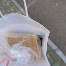 화이트리에울산