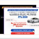 스타워시 카케어 서울본점 이미지