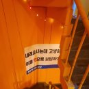 건대닭도리 이미지