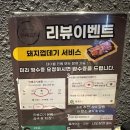 에스제이수산 | 창원 중동 "인쌩고기" 고기 맛집, 진짜 인생 고기!!
