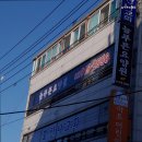 늘푸른요양원 이미지