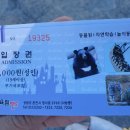 육림연탄 이미지