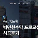 하나애드텍