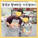 말랑떡공방 이미지