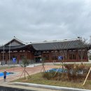 금마면행정복지센터 이미지