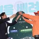 희망나무심기6 이미지