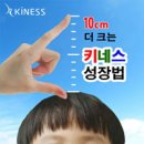 (주)키네스 이미지