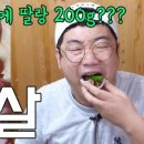 바른미트 이미지