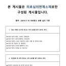 더조은서울내과의원 이미지