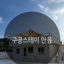 구공스테이안동 이미지