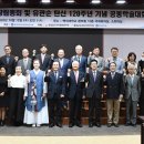 저항운동연구소